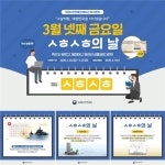 대전현충원, ‘제5회 서해수호의 날 기념 페이스북 이벤트’ 실시 - 아시아투데이 대전현충원, ‘제5회 서해수호의 날 기념 페이스북 이벤트’ 실시