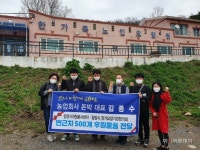 농업회사법인 돈박㈜, 밀양시자원봉사센터에 연근차 500개 기탁 - 아시아투데이 농업회사법인 돈박㈜, 밀양시자원봉사센터에 연근차 500개 기탁