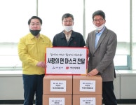 아산시, 집배원·중증장애아동에 사랑의 면마스크 전달 - 아시아투데이 아산시, 집배원·중증장애아동에 사랑의 면마스크 전달