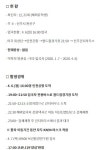 전북도청 “전주시 완산구 거주 코로나19 확진자 동선 공개” - 아시아투데이 전북도청 “전주시 완산구 거주 코로나19 확진자 동선 공개”