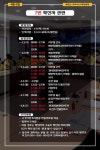 예천군청 “예천읍 거주 코로나19 확진자 동선 공개” - 아시아투데이 예천군청 “예천읍 거주 코로나19 확진자 동선 공개”