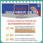 안산시, 사랑의 PC 350대 보급 - 아시아투데이 안산시, 사랑의 PC 350대 보급