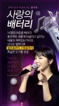 [카드뉴스] “이 노래 완전 찐이야!” 노래방에서 분위기 띄우기 좋은 트로트 7 - 아시아투데이 [카드뉴스] “이 노래 완전 찐이야!” 노래방에서... 