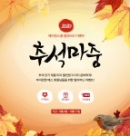 베이킹스쿨(교훈:배워서남주자)