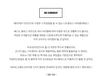 상품 정보 [기획특가] 베스트 니트 원피스