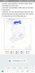 프리보드 - 곧 9월인데 폭염주의보요? - BATTLEPAGE.COM v12 BATTLEPAGE.COM v12