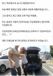 열받는 게시판 - 보복운전 - BATTLEPAGE.COM v12 BATTLEPAGE.COM v12