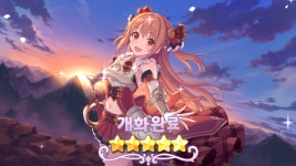 프리보드 - 그래두 프리커네 하면서 온라인게임을 줄였음 - BATTLEPAGE.COM v12 BATTLEPAGE.COM v12