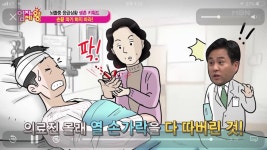 기타 게시판 - 한방양방 양쪽에서 극딜하는 민간요법 - BATTLEPAGE.COM v12 BATTLEPAGE.COM v12