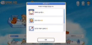 프리보드 - 프린이 익스던전 깬고시야요.. - BATTLEPAGE.COM v12 BATTLEPAGE.COM v12