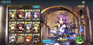잡담 및 구인게시판 - 영전 2차뽑 결과 - BATTLEPAGE.COM v12 BATTLEPAGE.COM v12