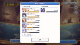 프리보드 - 전장시오리 딜량 - BATTLEPAGE.COM v12 BATTLEPAGE.COM v12