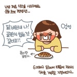 프리보드 - 닭찌찌랑 아메리카노 흡입중인데 - BATTLEPAGE.COM v12 BATTLEPAGE.COM v12