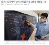 프리보드 - 회사 주식이 미친듯이 오르니깐 이런것도 있네 ㅋㅋ - BATTLEPAGE.COM v12 BATTLEPAGE.COM v12