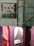 성인전용이용원도 카드로 긁어... - 유용원의 군사세계