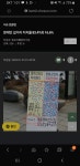 [Re]밀리온의 망언박제 - 유용원의 군사세계