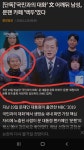 이슈 토론방 - BEMIL 군사세계 밀리온박제글2