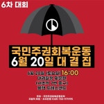 내일 서초역7번출구로 뭉칩시다! - 유용원의 군사세계