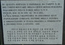 BEMIL 사진 자료실 - BEMIL 군사세계 한국전쟁 참전 기념비 순례 - 서울 영등포 우신초등학교 이탈리아 의료 지원단 참전기념비