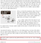 BEMIL 사진 자료실 - BEMIL 군사세계 [링크] 독일과 일본의 총체적 차이