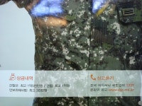 BEMIL 사진 자료실 - BEMIL 군사세계 1337 포스터에 나온 베레모+화강암야상