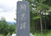 BEMIL 사진 자료실 - BEMIL 군사세계 강원 평창 노성산 정상의 현충탑, 이승만 대통령 휘호 현충비, 미탄면 창리의 고 예비군 김진화비