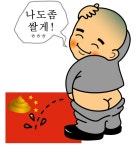 ★ 나도 함 쏴주마 ★ - 유용원의 군사세계 ★ 나도 함 쏴주마 ★