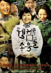 최신영화????? - 유용원의 군사세계 최신영화?????