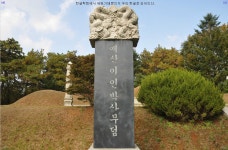 BEMIL 사진 자료실 - 유용원의 군사세계 경기 화성시  탐방
