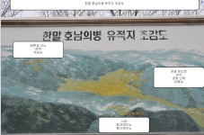 BEMIL 사진 자료실 - BEMIL 군사세계 전북 정읍시 추가탐방