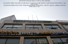 경남 남해군 탐방 - 유용원의 군사세계 경남 남해군 탐방