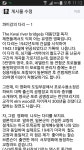 콰이강의 다리 ㅡ 1 - 유용원의 군사세계 콰이강의 다리 ㅡ 1