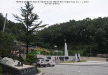 수원-홍성-연기(세종)-청원(청주)-증평 추가탐방 - 유용원의 군사세계 수원-홍성-연기(세종)-청원(청주)-증평 추가탐방