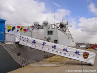 중국 Type 54A 호위함 내부탐방 - 유용원의 군사세계