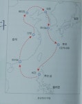 최부와 홍어장수 표류기  와  하멜 - 유용원의 군사세계