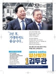 BEMIL 쉼터 - 유용원의 군사세계 경남 양산, 中 바이러스센터 설립 논의로 ‘와글와글’