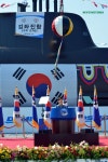 214 -4번함 진수식 - 유용원의 군사세계 214 -4번함 진수식
