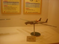 국방과학연구소 무인기 - 유용원의 군사세계 국방과학연구소 무인기