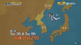 <본게임 127회> 2020 한·중·일 이지스함 전력비교 II - 유용원의 군사세계