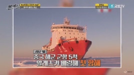 <본게임 127회> 2020 한·중·일 이지스함 전력비교 II - 유용원의 군사세계