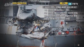 <본게임 127회> 2020 한·중·일 이지스함 전력비교 II - 유용원의 군사세계