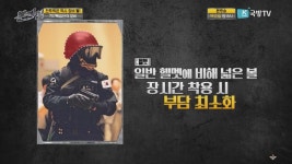 <본게임 129회> 극강의 전사 UDT/SEAL & 707특임대 - 유용원의 군사세계