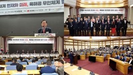 국회 국방위 최신 뉴스 - BEMIL 군사세계 현대전 NEW 패러다임, 국방 무인체계 발전방향 세미나 성황리 개최! / 유용원 의원실 제공