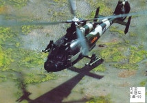 雜寫眞42 - 유용원의 군사세계 雜寫眞42