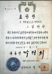 BEMIL 사진 자료실 - BEMIL 군사세계 국립묘지에 안장된 기관사