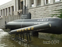 209 잠수함 모형 - 유용원의 군사세계