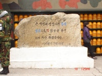 땅굴에 관하여 ... - 유용원의 군사세계