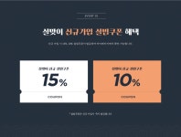 라운지비