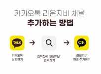 라운지비
