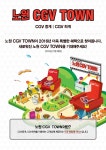익스트림무비 - [CGV 중계,하계,대구,대구현대,대구한일,대구아카데미] CGV TOWN 리뉴얼 안내